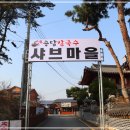 송담칼국수 샤브마을 네이버블로그