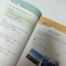 일본어 회화(초급) | 다락원 『청춘 일본어 일상회화』로 일본어 회화 초급 확실하게 공부한 후기