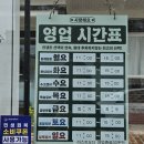 울산 동백 국수집 (시간 부자 내돈내산 후기~)