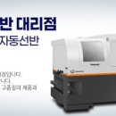 산성ENG