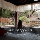 스테이더담 밀양금산점 이미지