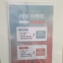 대치2-110 | 대치동스트레칭센터 스트레치뱅 대치점 후기, 사전 상담부터 전신 스트레칭까지 꼼꼼했던 곳