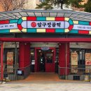 압구정-111 이미지