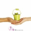 한음한방신경정신과 한의원 이미지