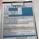 아이픽스종로아이폰수리종각아이폰수리 이미지