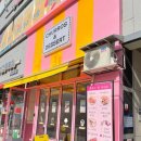 츄러스앤디저트 - 세종특별자치시 | 츄러스앤디저트