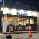 카츠공방신사역점