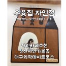우윳집 이미지