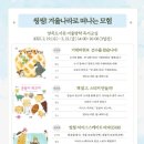 씽씽나라 이미지