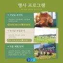 창포오리농장 티스토리