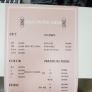 살롱드2835 이미지