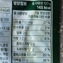 고기어트 이미지