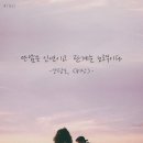 오늘 더 예쁘다 이미지