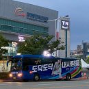 미스터랩핑