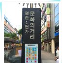 범계역 2번출구 앞 이미지