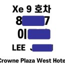 상주시이안면중소보건진료소 | 베트남 특별 입국_준비 사항