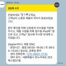위니아서비스은평점 | 세종 애플공인서비스센터 큐에이드 애플워치 울트라 수리 후기