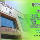 다비다쿰 네이버블로그