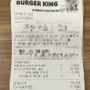 지에스25 오치청암점 | 버거킹 김포한강GS점 더오치맥시멈2세트 후기