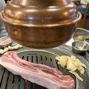녹돈집 네이버블로그