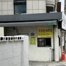소담반점 | 소담반점, 대구 반월당 중식집 추천 (공깃밥 무료)