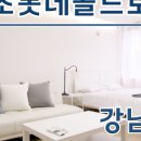 골드로즈공인중개사사무소 이미지