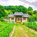 가곡리경로당 이미지