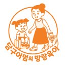 중앙초등학교 정문 맞은 편 횡단보도 | 2025 대한민국 조아용 페스티벌 유아부터 초등학생까지 추천하는 용인 주말 축제