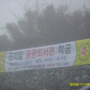 보성공공도서관 이미지