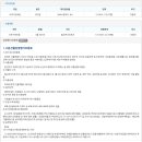 사평대로(북측) 이미지