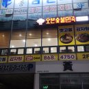 GS25 세종아름점 이미지