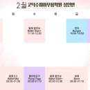 성인요가 이미지