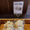 가마솥손두부 이미지