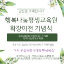 (주)행복 이미지