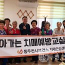 조산 경로당 이미지