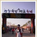수철리 이미지