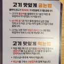 상남길 | 울산 덕하맛집 더하다 청량점 찐단골 후기 울산고기집