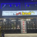 원당호프 이미지