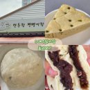5일시장 | [구례]5일시장에서 찐빵&amp;술빵,잠옷세트 구매한 솔직후기|구례 가볼만한 곳 추천