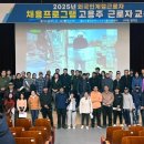 외국인 근로자 교육 이미지