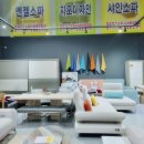 광주가구스타