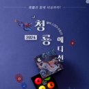 청룡골프 이미지