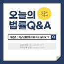 합동법무사사무소우리 - 서초구 서초중앙로24길 9 | 합동법무사사무소우리