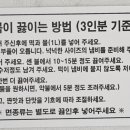 3공단3로1L-1 이미지