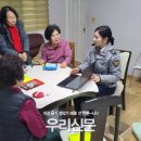 대호경로당 이미지