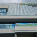 중앙농협 통합지원청사 이미지