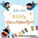 효원유치원 이미지