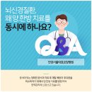 서울대효병원강남병원 네이버블로그