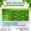 송라제니스컨트리클럽 이미지