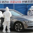 화제보건진료소 이미지